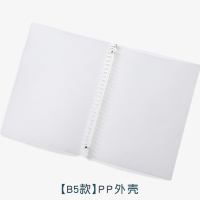 英语单词本活页环扣式背单词本百词斩随身便携遮挡记单词笔记本考研神器英文日语四级生词记忆积累创意卡通本 [B5款]单本PP