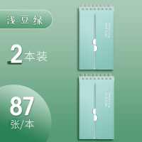 可爱英语背单词本简约环扣式随身便携可遮挡记忆积累记单词笔记本子考研神器英文日语四级生词记录小本子精致 2本[浅豆绿]无赠
