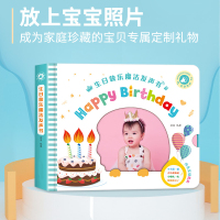 1-3岁幼儿童魔法发声书小孩有声礼物玩具6 宝宝生日快乐魔法发声书