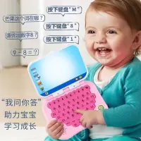 早教点读机电脑机小孩故事智能学习机幼儿宝宝儿童平板0-3岁2