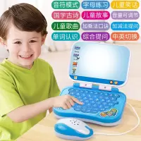 早教点读机电脑机小孩故事智能学习机幼儿宝宝儿童平板玩具0-3岁2