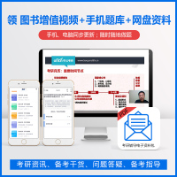 英语二语法精讲精练】中公2022年mba mpa mpacc考研199管理类联考考试书籍教材真题英语二语法词汇资料不就是