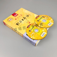 [正版]新版中日交流标准日本语初级 第二版上下册 日语入门自学教材 日语书籍入门自学新标日零基础入门自学