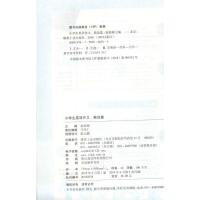 KM小学生英语作文典范篇小学三四五六年级英语写作入门与提高小升初语法句型专项同步训练英语作文写作辅导大全范文短句词汇积累