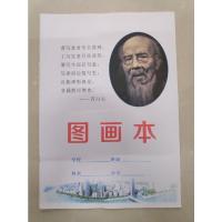 四川省小学生大小32K小字本习字本图画本拼音本子16K英语本 大图画本 5本