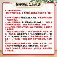 ]新东方2022考研英语完形填空精讲精练 李玉技英语一二真题专项辅导练习用书考研完形解题技巧网课 完形填空真题突破模拟试