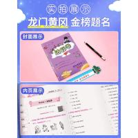 2021春黄冈小状元达标卷四年级下册英语外研版同步训练习题册一课一练课课练小学生单元期中末突破检测冲刺试卷黄岗黄刚黄网黄