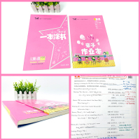 一本涂书小学英语六年级上册外研版WY 2021版新教材6年级英语一本涂书亲子记课时同步辅导资料预习复习书课时练习天天练