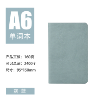 鱼忆单词本英语单词本四级单词本加厚随身记考研便携背英文日语韩语笔记本本子学生A5记录本 A6迷你单词本-灰蓝
