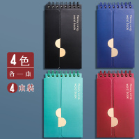 复古英语背单词本环扣式随身便携积累可遮挡记单词汇笔记本考研神器英文日语四级生词记录艾宾浩斯记忆小本子 复古色/4本