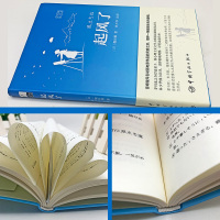 正版起风了宫崎骏日文小说书籍中日对照日语读物日语阅读书日语自学入门教材日语阅读技巧读物日语入门自学零基础新版标准日本语书
