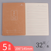 司马彦小学生32K小英语本练习本语文本作业登记本读书笔记纠错本 32K/A5英语本 5本