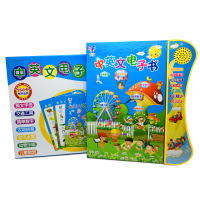 早教点读机学习玩具无点读笔幼儿中英文双语音电子书点读书岁学习点读早教机益智玩具英语启蒙婴幼儿0一3岁有声读物男女孩数字拼