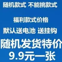 挂图有声机发声挂图宝宝识小孩数字有声挂图儿童宝宝早教机点读 随机发货单张不指定款式