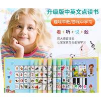充电双面电子书中英文点读书儿童早教学习机宝宝智力开发学习玩具 中英文点读书 默认