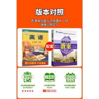 外研版九年级下册英语教案课程标准教案新素质方略初三9年级下教师教研参考书备课鼎尖教案教师招聘教案与教学设计资格证考试用书