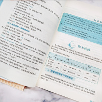 初中英语学考必备五年中考三年模拟学霸笔记初中必刷题初中英语单词语法专项训练题基础知识大全中考必备神器初一二三年级辅导资料