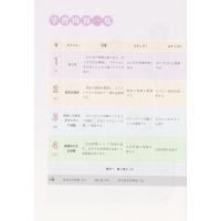 新改版部编版高中日语必修第1一册课本人教版日语必修1教材人民教育出版社普通高中教科书日语必修第1册学生用书 dxxd代购