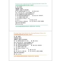 2021版 通城学典 初中语文阅读组合训练+英语阅读组合训练 七年级下册/7年级2本浙江专版 初一同步练习册测试题作业本