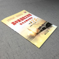 新版高中英语短文改错常考点精讲精练175篇修订版2021新高考真题必刷题高一二三复习资料高中英语专项训练题阅读组合训练短