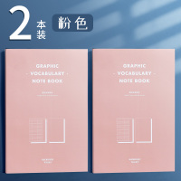 简约背单词本随身携带记忆曲线积累本日语记生词笔记本艾宾浩斯小本子考研神器翻译本词汇备忘录 2本装/粉