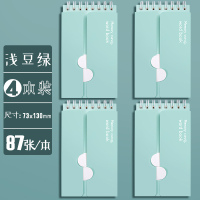 咔巴熊英语单词随身便携迷你英文日语四级生词艾宾浩斯环扣式大学生小笔记本子可遮挡考研神器背单词记忆积累 [豆绿]4本