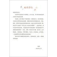 正版 小学生日本语 第2册 附教学视频光盘 小学生日语教科书 人民教育出版社 小学生日语学习教材 少年儿童日语学习辅导资