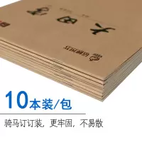 20 铭硕风致作业本 数学 语文 英语 生字 大田字格 练习本 语文本 10本