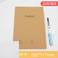 大号加厚牛皮语文本作文练习英语b5小学生作业簿初中生数学本16K 16K普通牛皮英语本[5本装]