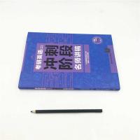 [官方正版] 考研英语(二) 清华大学出版社 冲刺阶段名师讲稿 社科赛斯教育集团 郭崇兴 付玲毓 考研英语二真题 研究生