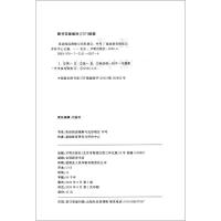 2020初中英语完形填空与阅读理解九年级/98年级 备战上海中考英语初中英语阅读组合训练同步练习册训练题初三中考英语复习