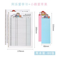 背单挡神器 遮词英语单词六活页b5可拆卸可日语韩语四本级随身 替芯阿乐爱学习+小路爱苹果