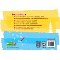 [正版]标准日语手写体 临摹字帖 每天写一点日文 日语假名日语字帖 50音图高频词汇实用分类词汇日语自学入门零基础教辅书