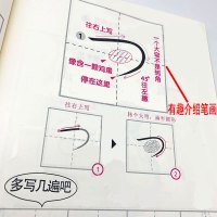正版 日语假名练习字帖 扫码看视频日语字帖五十音字帖 日语入门零基础字帖日语50音 日语五十音图 日本语手写临摹字帖练