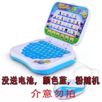 幼儿童早教机学点读机的女孩故事机拼音玩具女孩益智男孩学习机 小号鼠标(随机颜色)