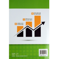 2020新版 高中英语三合一组合训练 高考版 语法填空+改错+七选五阅读理解 高中英语考前特训提升复习辅导资料 湖南大学