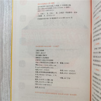 2021年春通城学典初中英语听力组合训练八年级下册8年级下册英语(含光盘)初中英语听力练习习题集含参考答案中学教辅资料