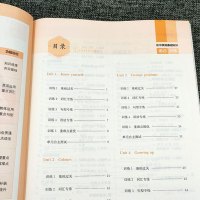 2021版 通城学典 初中英语基础知识组合训练九年级上册译林版江苏 9年级上巩固重难点提优专项词汇 句型 语法同步练习阅