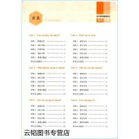 2021春 通城学典初中英语基础知识组合训练 七年级下 人教版 7年级下册词汇句型语法训练初一英语作业本同步练习初中生阅