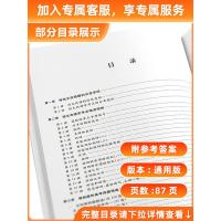 正版全新浙大优学高中英语短文改错常考点精讲精练175篇 高考真题必刷题高一二三复习资料高中英语专项训练题阅读组合训练短文