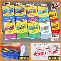 闪过2022考研英语词汇英语一历年真题详解试卷英语二单词书真相朱伟恋词翻译王江涛21考研英语2021高分作文乱序版圣经刘