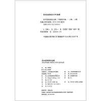 星火英语 初中语法全解 初一初二初三英语语法全解复习辅导资料通用版2020新版张道真语法全解大全