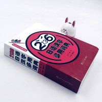 日语词典 2136日语汉字多用词典 标准新编日本语多功能日语句型词典日文汉字字典日语常用汉字及词汇入门自学中日交流单词书