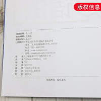高考日语语法 蓝宝书高中日语 日本语语法书 许小明高中日语辅导书籍 日语教材全真模拟题训练 华东理工大学出版社 新华书店