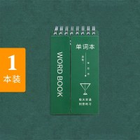英语单词本随身便携记忆环扣式四六级日语韩语积累本考研记背神器 [1本装]可背640个单词 [科学记忆法]英语单词本