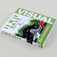 外研社正版 日英汉图解词典 日语词典工具书 日英汉词典 日汉字典日英汉对照 日语学习词典日语书籍中外旅游/商务实用日语词