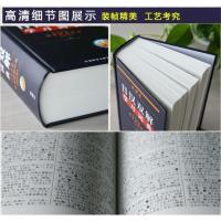 日汉双解学习词典外研社增补汉字音训读法索引日语零基础入门自学日汉双解词典日语词典标准国语辞典新订版日汉学习字典中日工具书