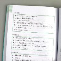 高考日语橙宝书阅读绿宝书听力高考日语必刷题阅读理解专项训练高三高考辅导书籍 华东理工大学出版社 新世界听力阅读教材正版