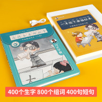 猫贝乐儿童手指点读书 发声读物早教学习机 智能有声电子书 点读书套装（一年级下册）