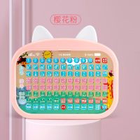 玩具电脑插卡学习机磁性画板多功能儿童中英双语益智早教点读玩具 大号平板学习机(粉色)